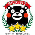 熊本県ブライト企業