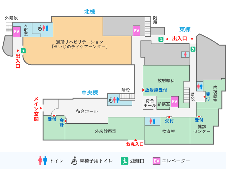 東棟・北棟・中央棟1階